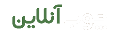 چوب آنلاین